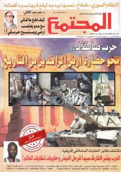 الأدب النسائي في الوطن العربي